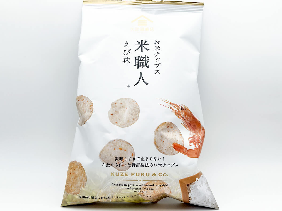 久世福商店お米チップス　米職人【えび味】
