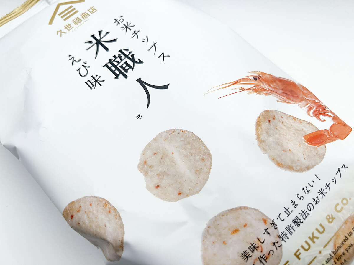 久世福商店お米チップス　米職人【えび味】