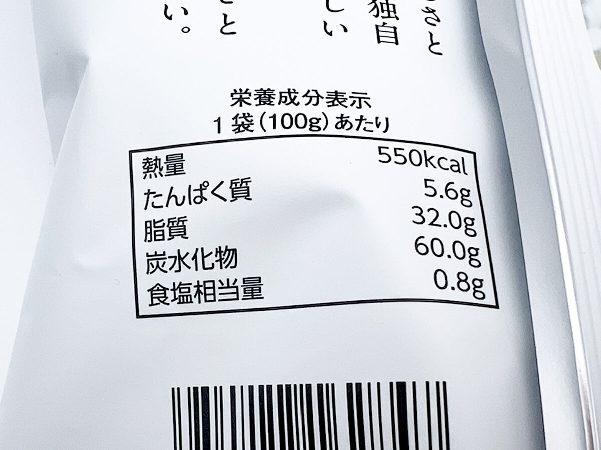 久世福商店お米チップス　米職人【えび味】