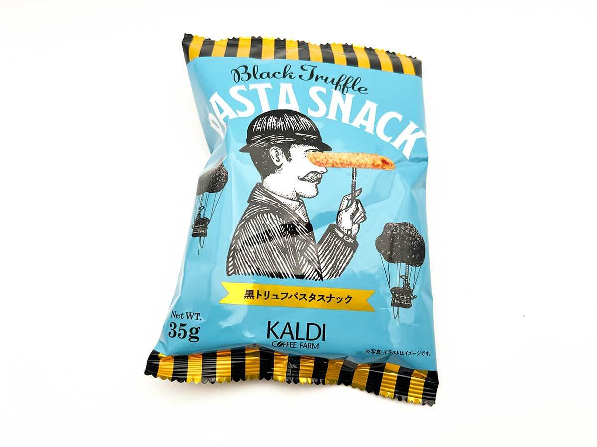 カルディ黒トリュフパスタスナック