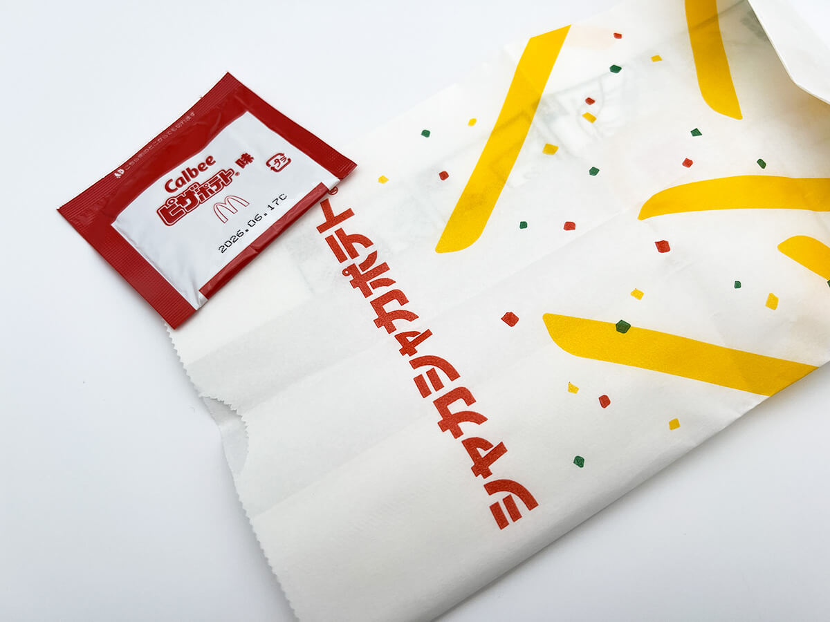 マクドナルド「シャカシャカポテト カルビー ピザポテト味」