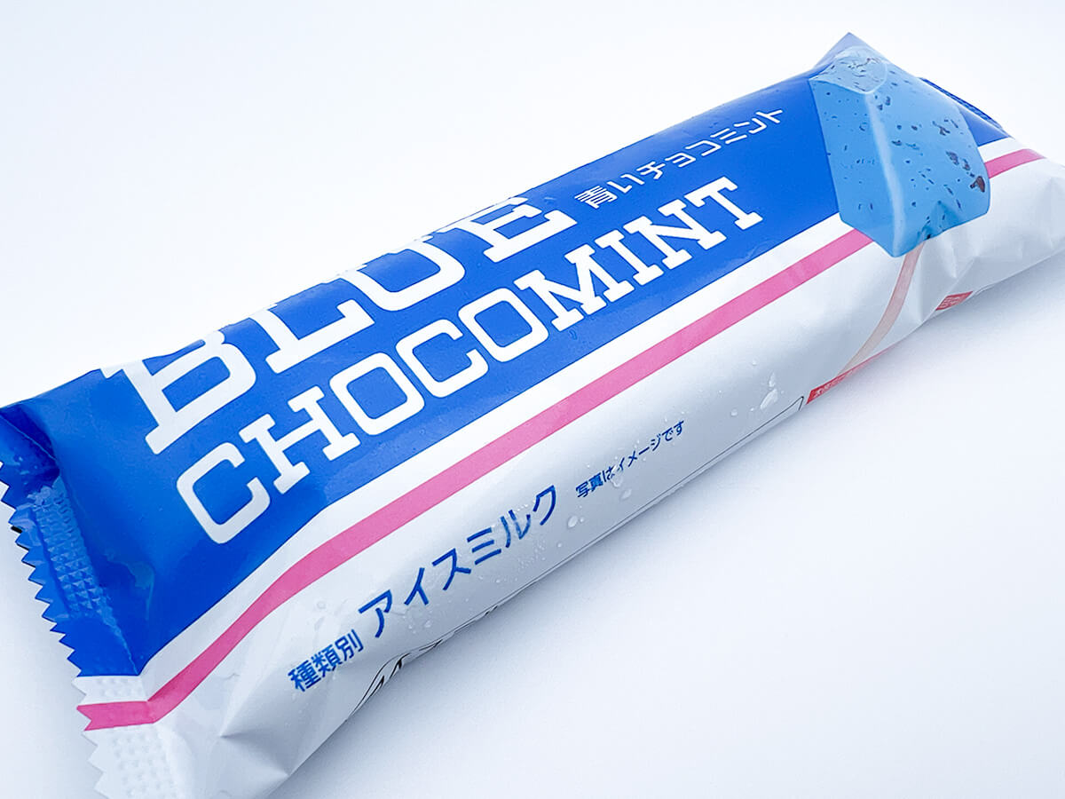 ローソン青いチョコミント