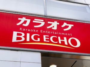ビッグエコーがフード全品半額でお得!