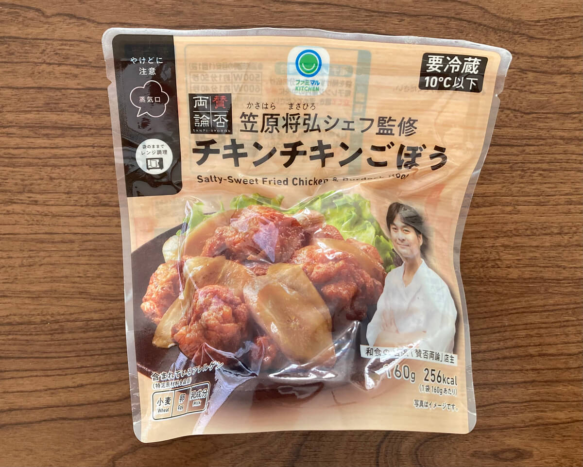 ファミリーマート「チキンチキンごぼう」