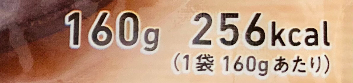 ファミリーマート「チキンチキンごぼう」