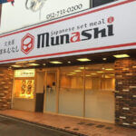 宮本むなし、バカ安ーーー！！！黒毛和牛500円引き「エグい」「段違い」特大値引きにファン熱狂