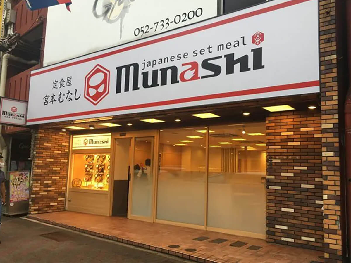 宮本むなし、バカ安ーーー!!!黒毛和牛500円引き「エグい」「段違い」特大値引きにファン熱狂