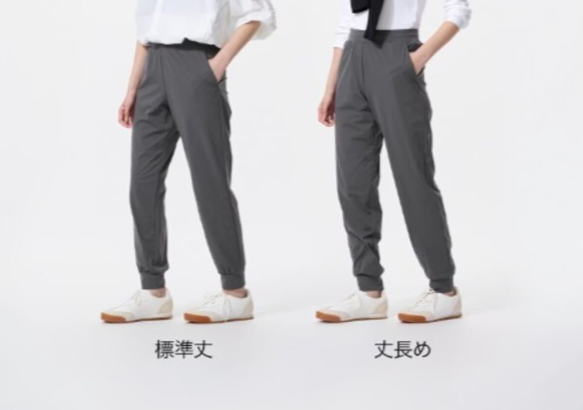 ユニクロ ウルトラストレッチアクティブジョガーパンツ