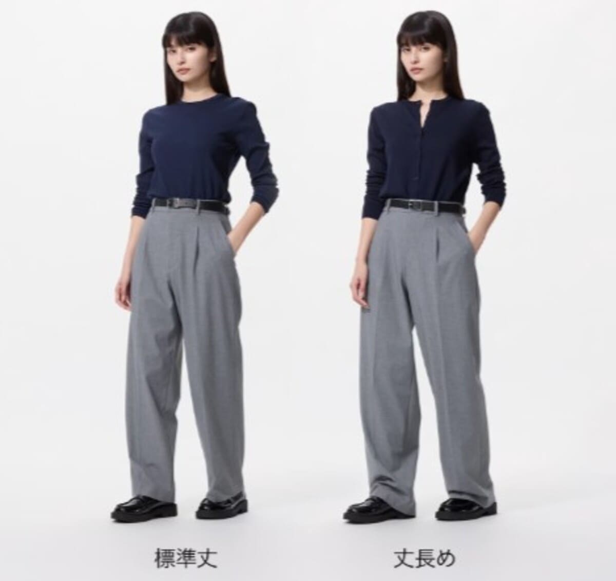ユニクロ　タックワイドパンツ