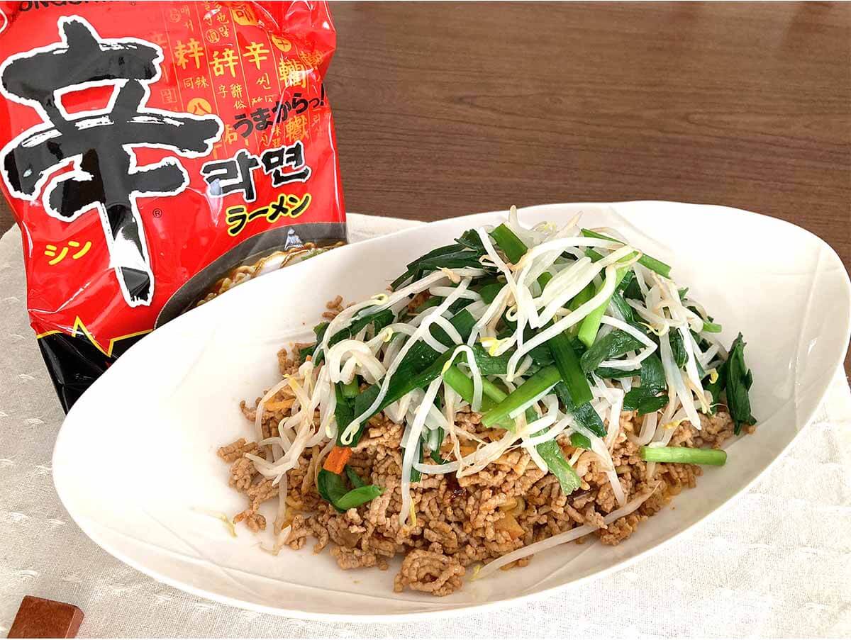 タサン志麻さん「辛ラーメンのまぜそば」