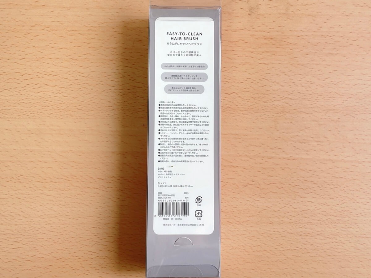 3COINS「そうじがしやすいヘアブラシ／and us」