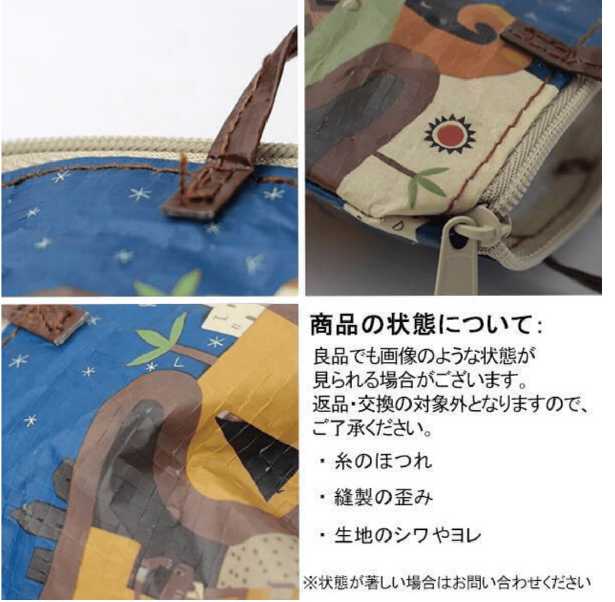 カルディ伝説柄カラビナ付きミニバッグ(コーヒーゼリー入り)