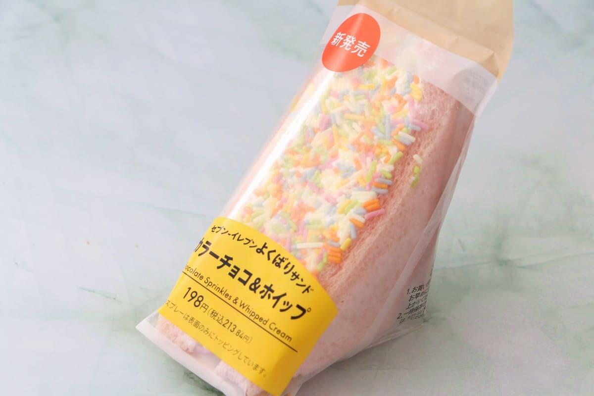 セブンイレブン「よくばりサンド カラーチョコ&ホイップ」