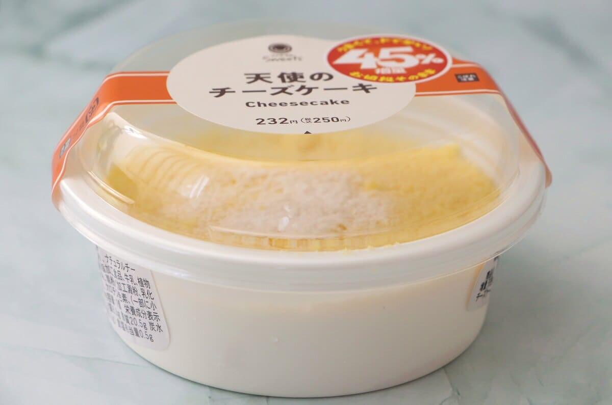 ファミリーマート45％増量中「天使のチーズケーキ」