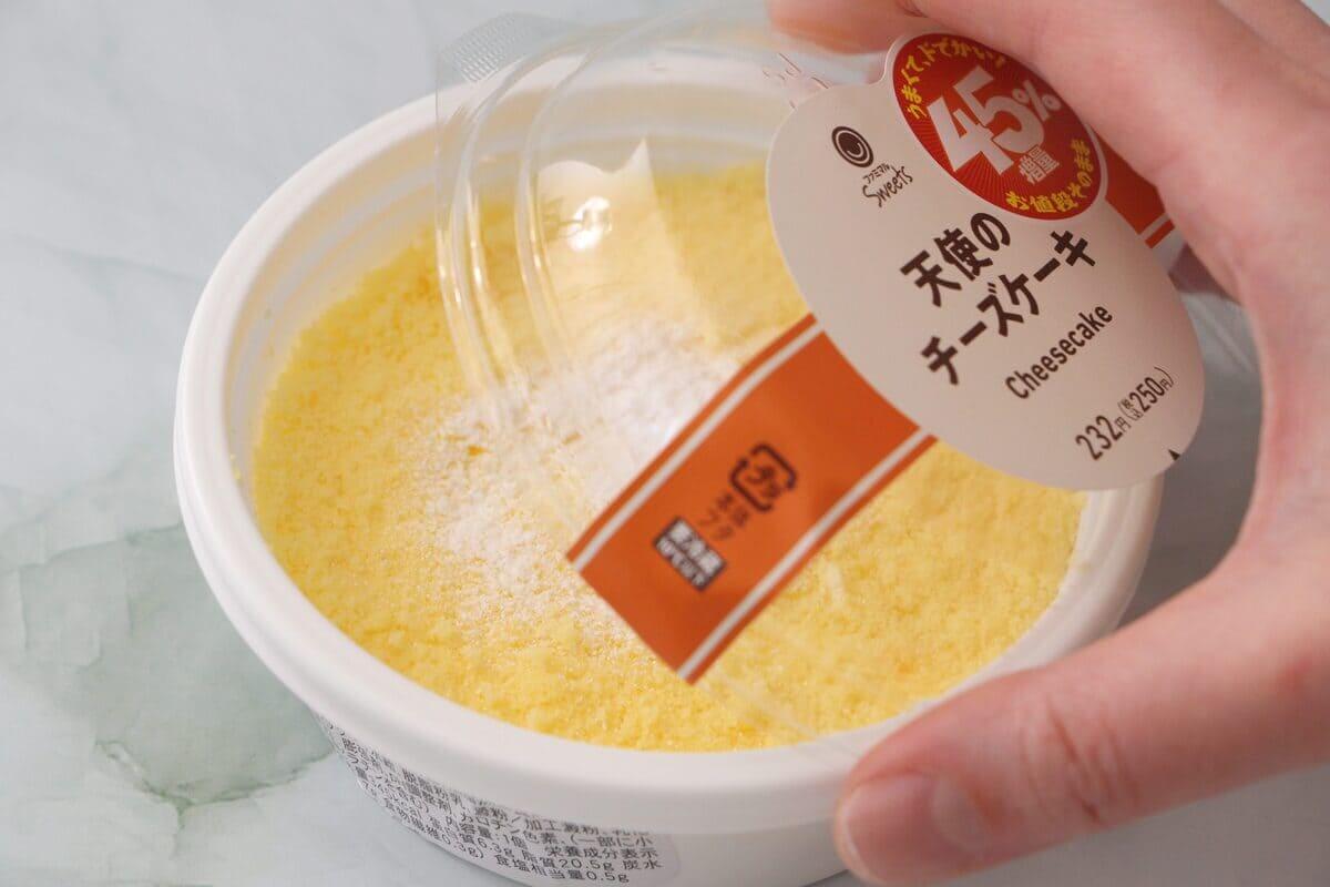 ファミリーマート45％増量中「天使のチーズケーキ」