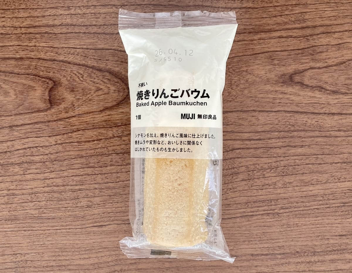 無印良品「不揃い 焼きりんごバウム」