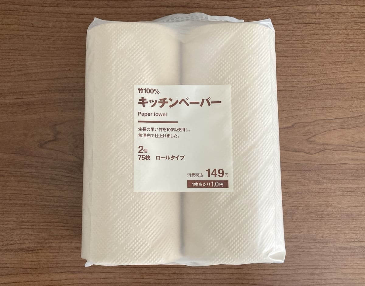 無印良品「竹100％キッチンペーパー」
