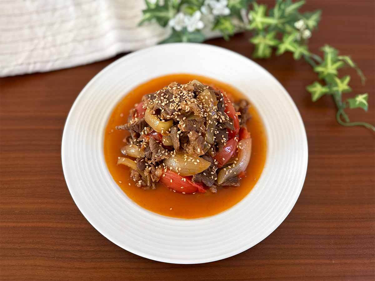 栗原はるみさん「トマトのプルコギ」