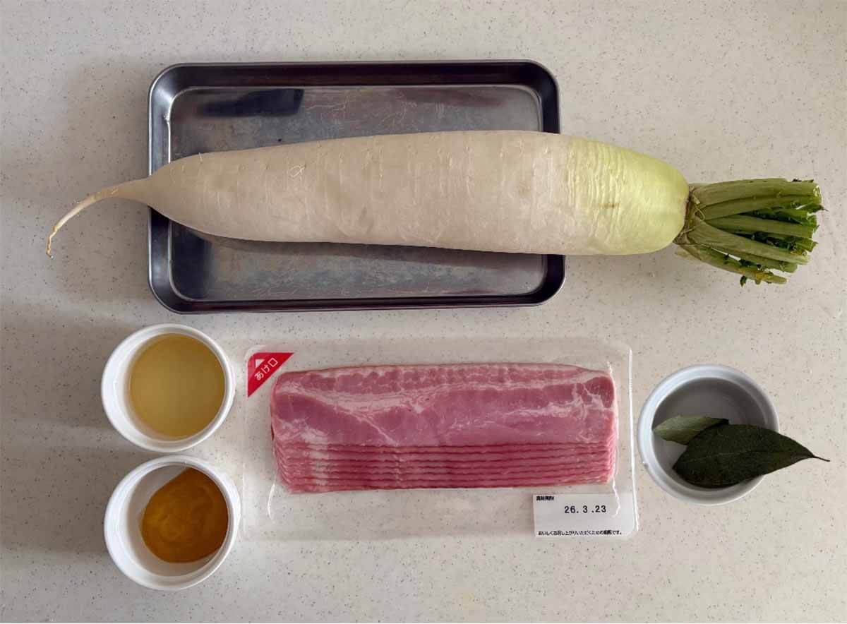 タサン志麻さん「大根のベーコン巻き」