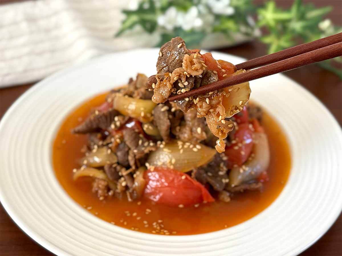 栗原はるみさん「トマトのプルコギ」