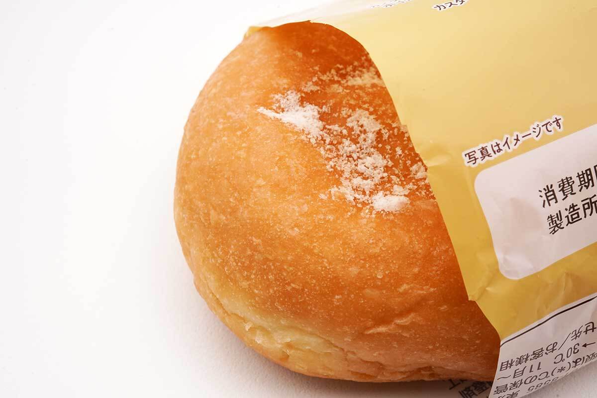 ファミマたっぷりダブルカスタードドーナツ