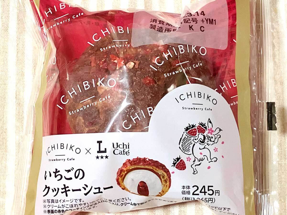 ローソン いちびこ いちごのクッキーシュー