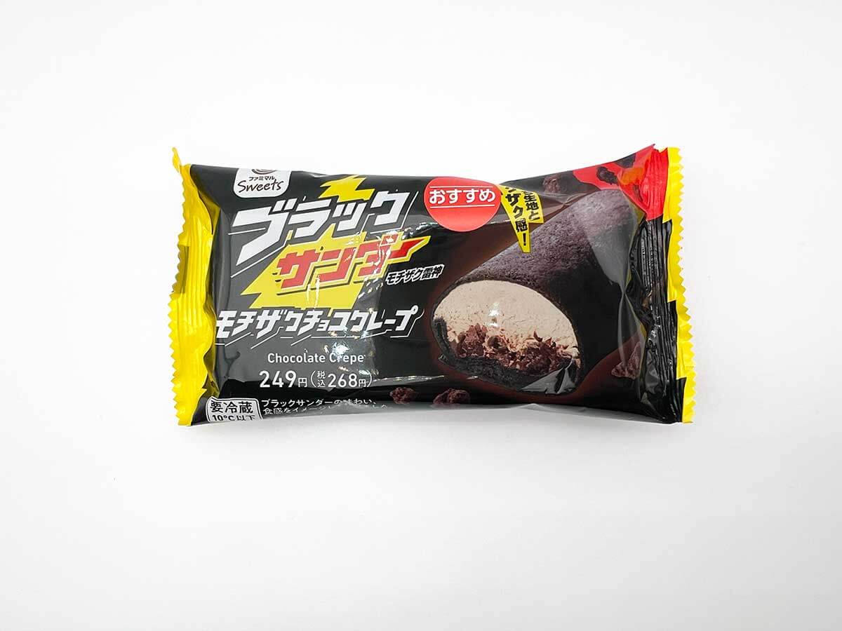 ファミマブラックサンダー　モチザクチョコクレープ