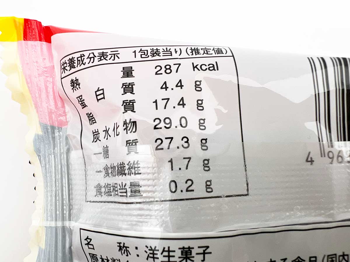 ファミマブラックサンダー　モチザクチョコクレープ