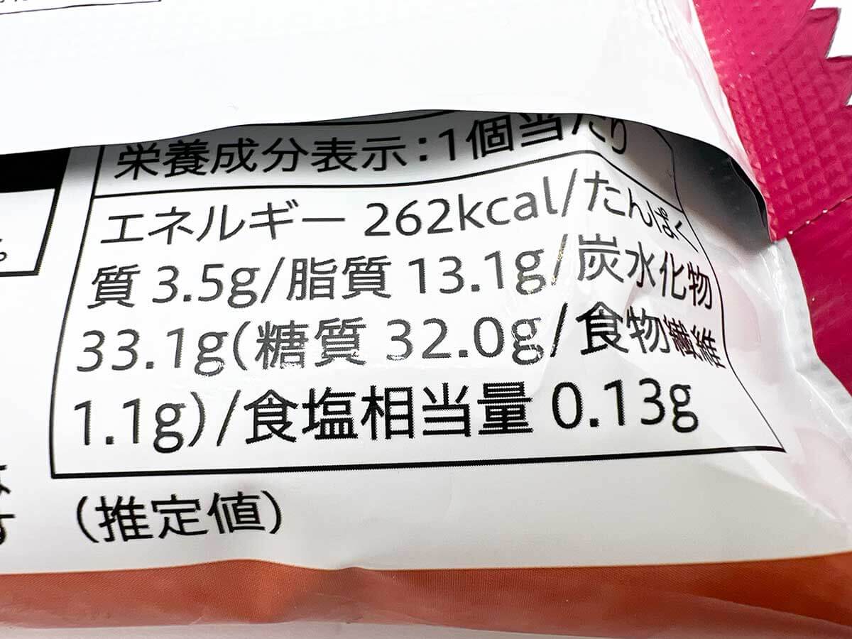 セブンストロベリーソース入りチョコレートモナカ