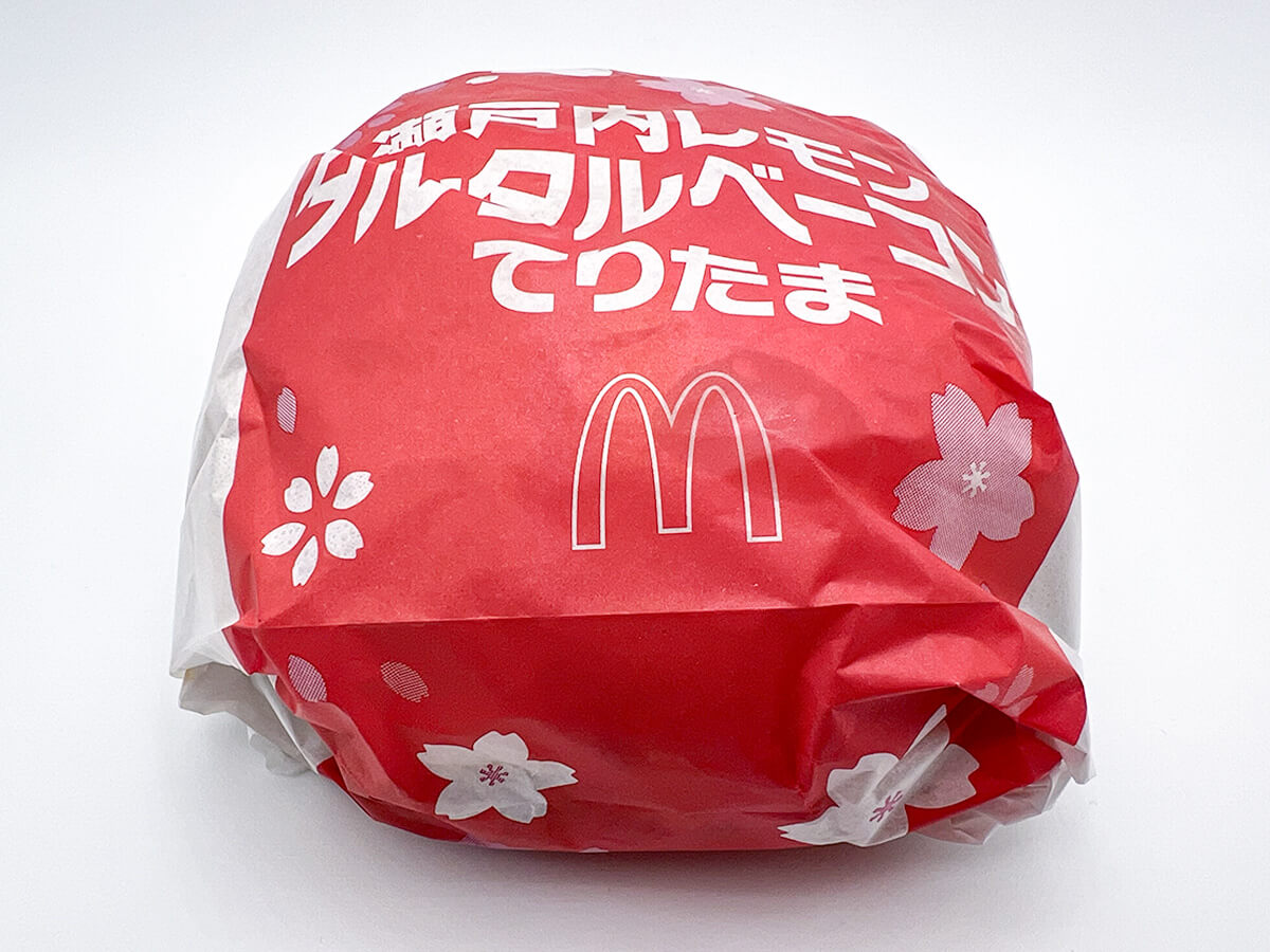 マクドナルド瀬戸内レモンタルタルベーコンてりたま