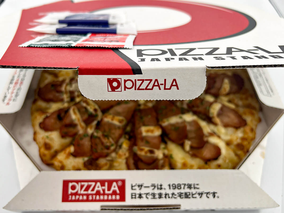 ピザーラ『肉3倍盛り テリヤキチキン』