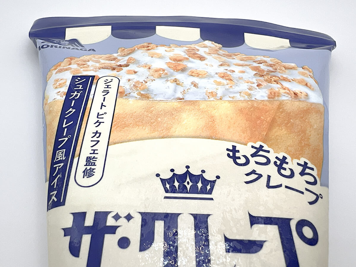 セブンイレブン「ザ・クレープ pique cafe」