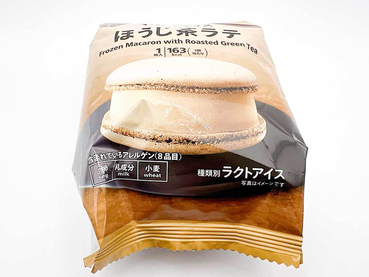 セブンイレブン７プレミアム　マカロンアイス　ほうじ茶ラテ