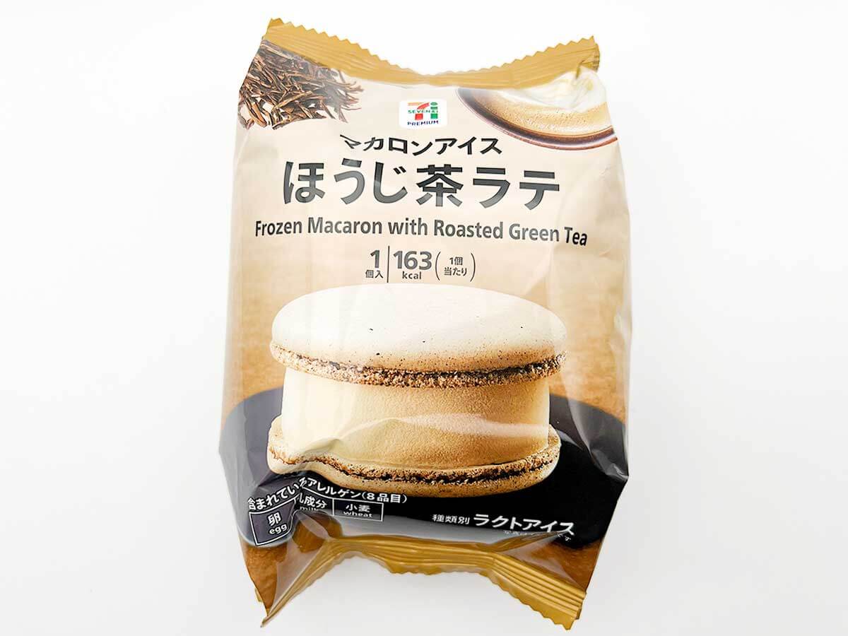 セブンイレブン７プレミアム　マカロンアイス　ほうじ茶ラテ