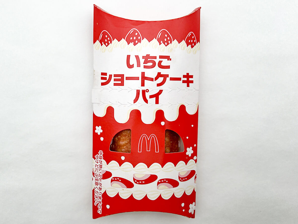 マクドナルド「いちごショートケーキパイ」