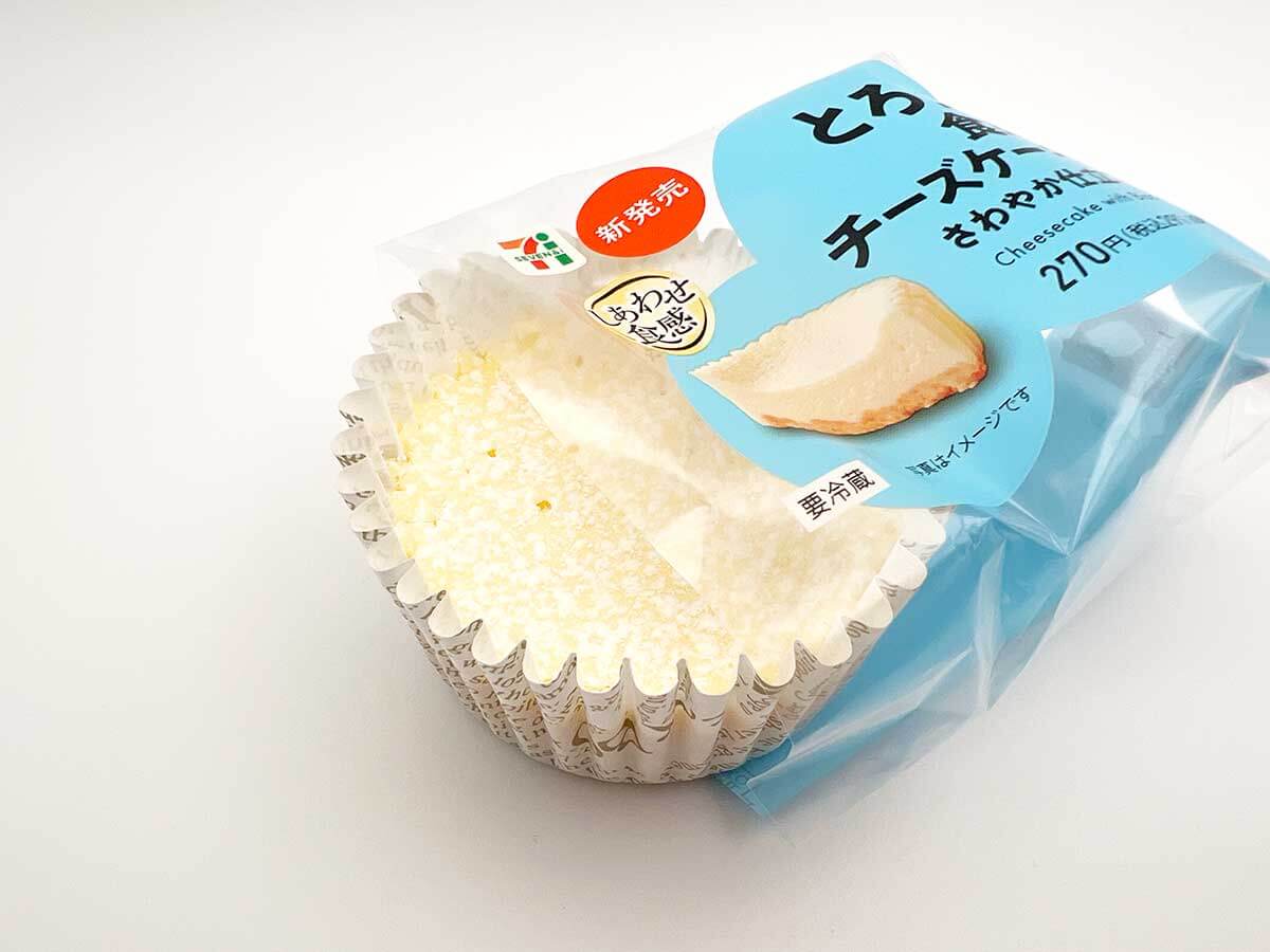 セブンイレブンとろ生食感チーズケーキ さわやか仕立て