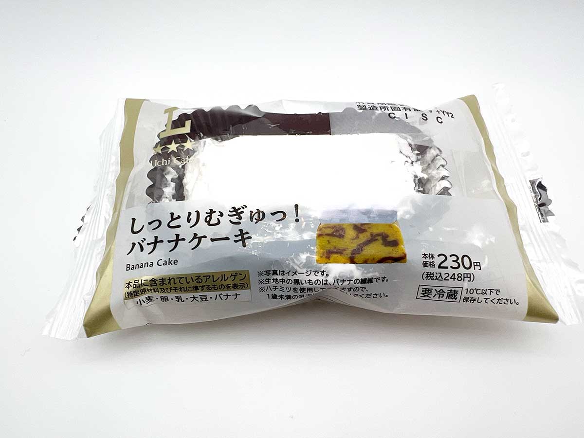 ローソンしっとりむぎゅっ！バナナケーキ
