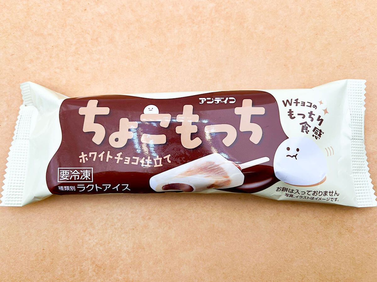 セブンイレブン「アンデイコ　ちょこもっちホワイトチョコ仕立て」