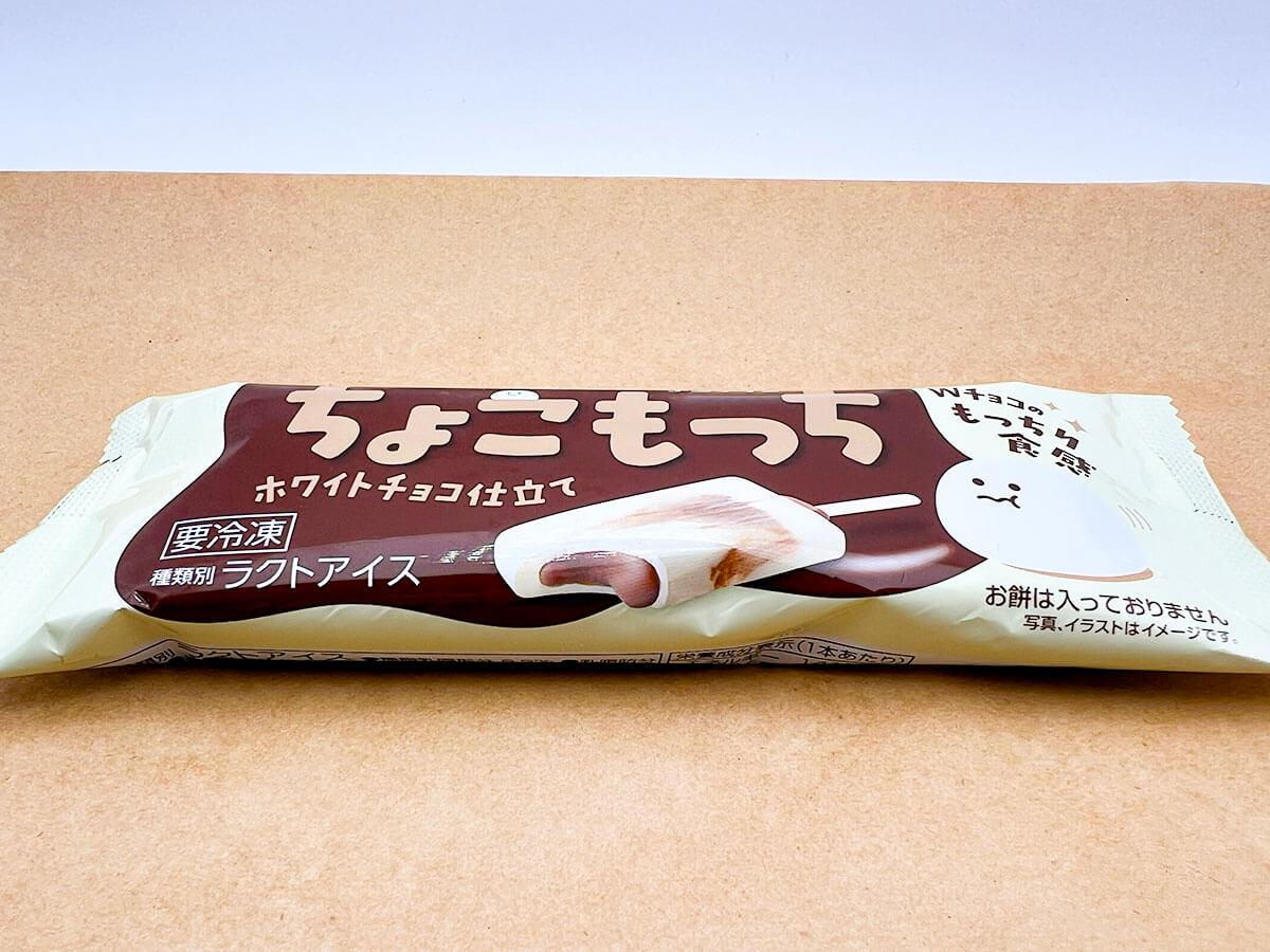 セブンイレブン「アンデイコ　ちょこもっちホワイトチョコ仕立て」