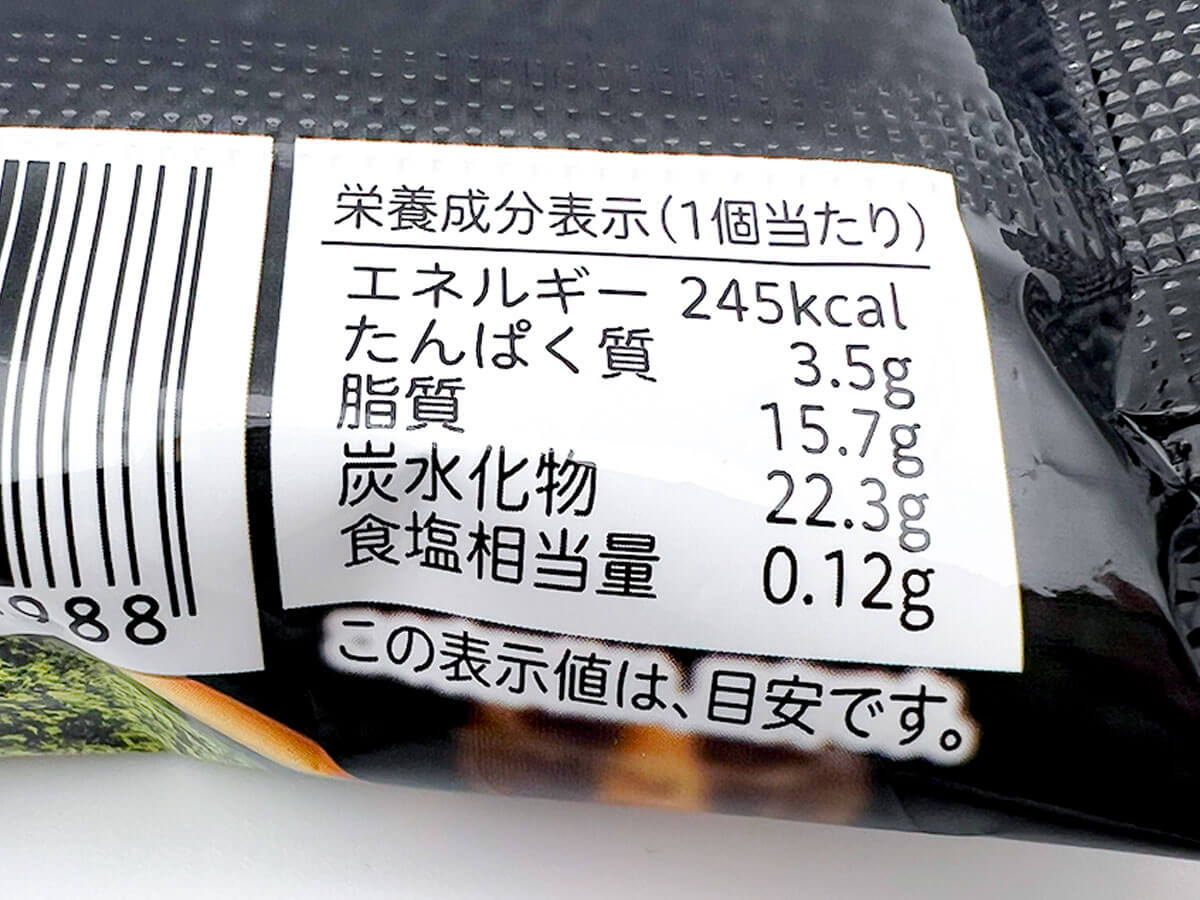 セブンイレブン不二家LOOK加賀棒ほうじ茶＆宇治抹茶