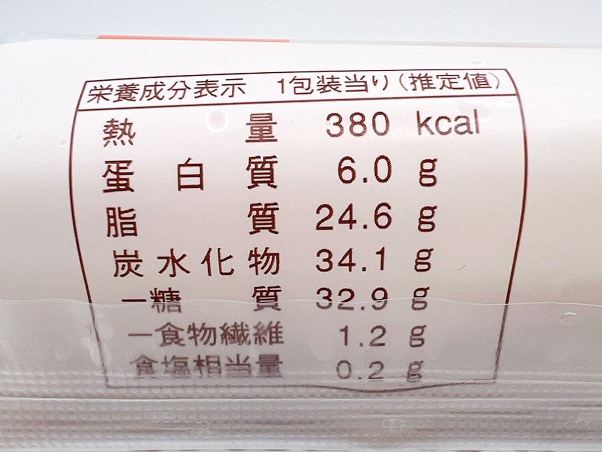 ファミマ・ザ・クレープ　生チョコ増量