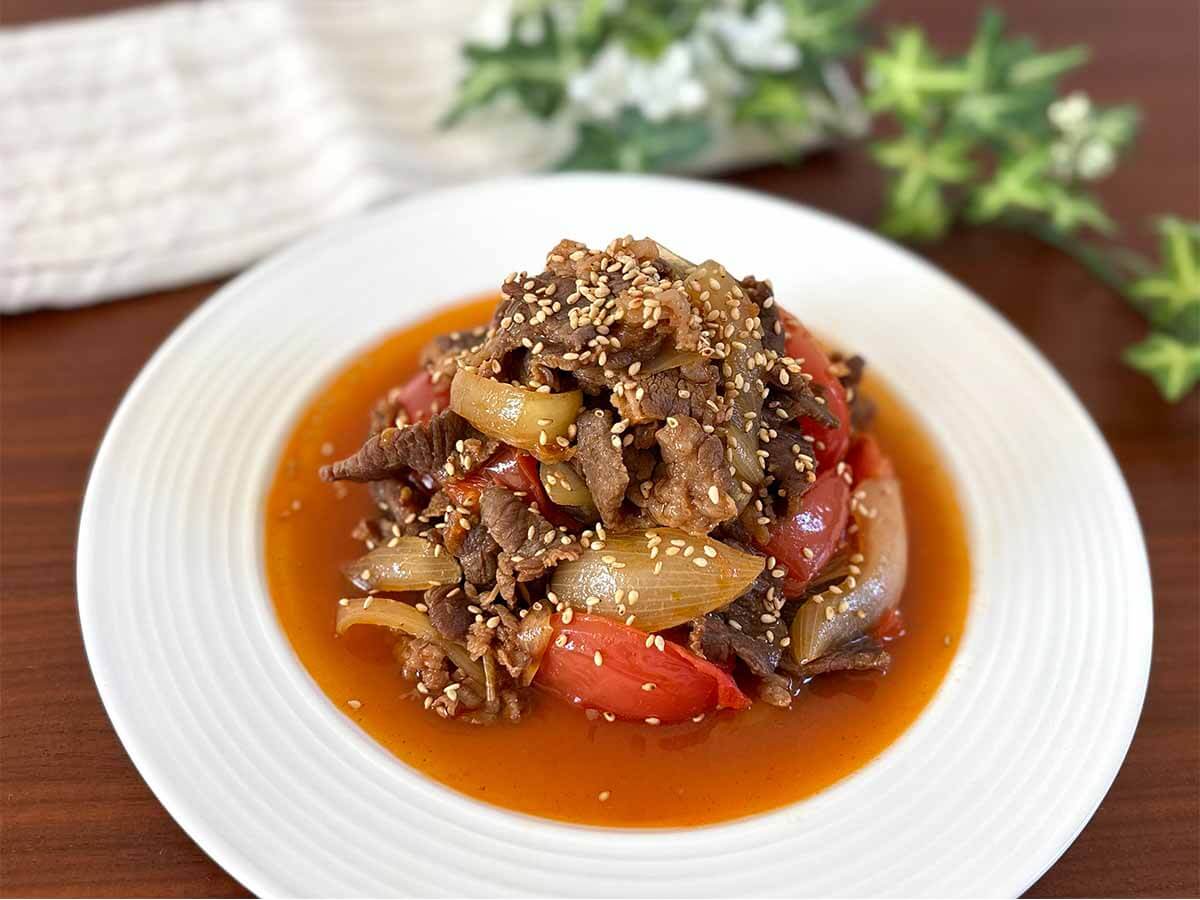 栗原はるみさん「トマトのプルコギ」