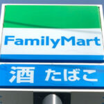 ファミリーマートの「ファミチキ」とおむすびのセット買いがお得！