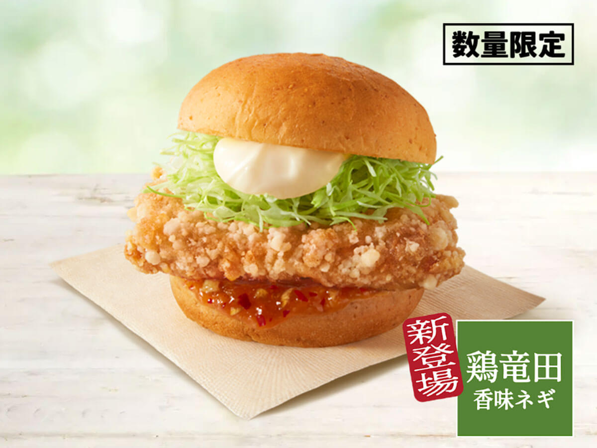 ケンタッキー「鶏竜田バーガー」の新作は中華風で”油淋鶏みたい”の声!