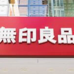 無印良品の人気スイーツ