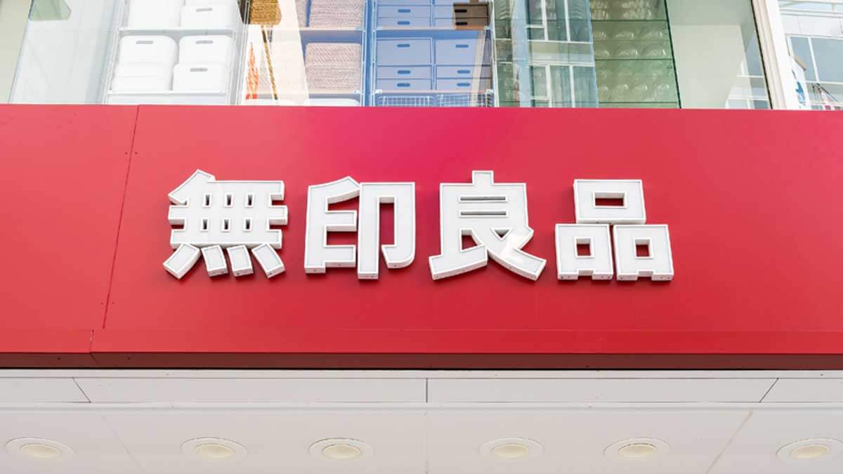 無印良品の人気新作