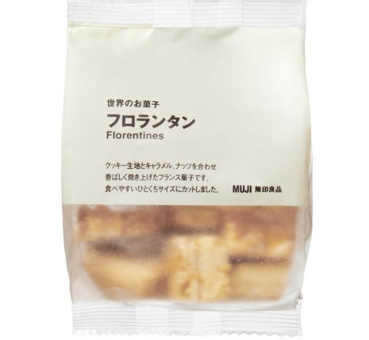 無印良品　世界のお菓子　フロランタン