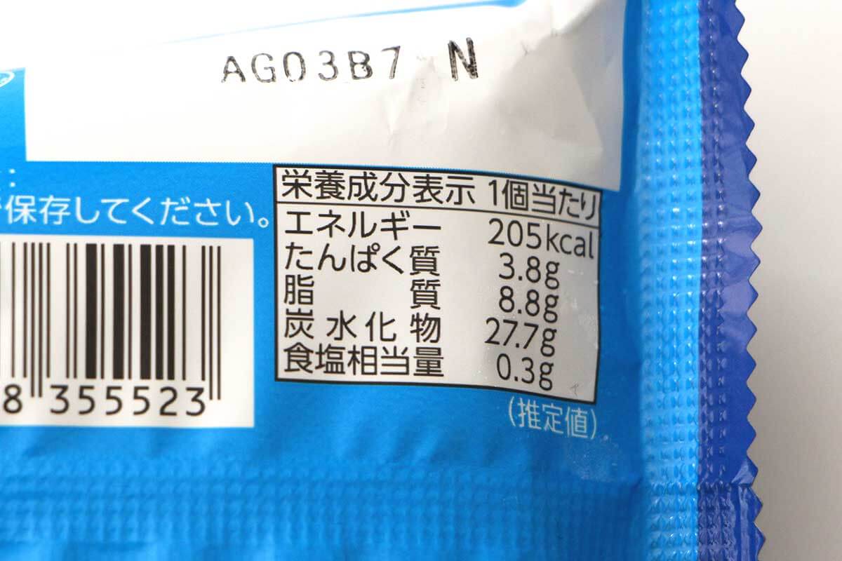 ファミマ「森永製菓 ティラミスケーキサンドアイス」