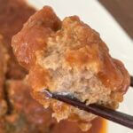 無印良品「素材を生かした トマトの煮込みハンバーグ」