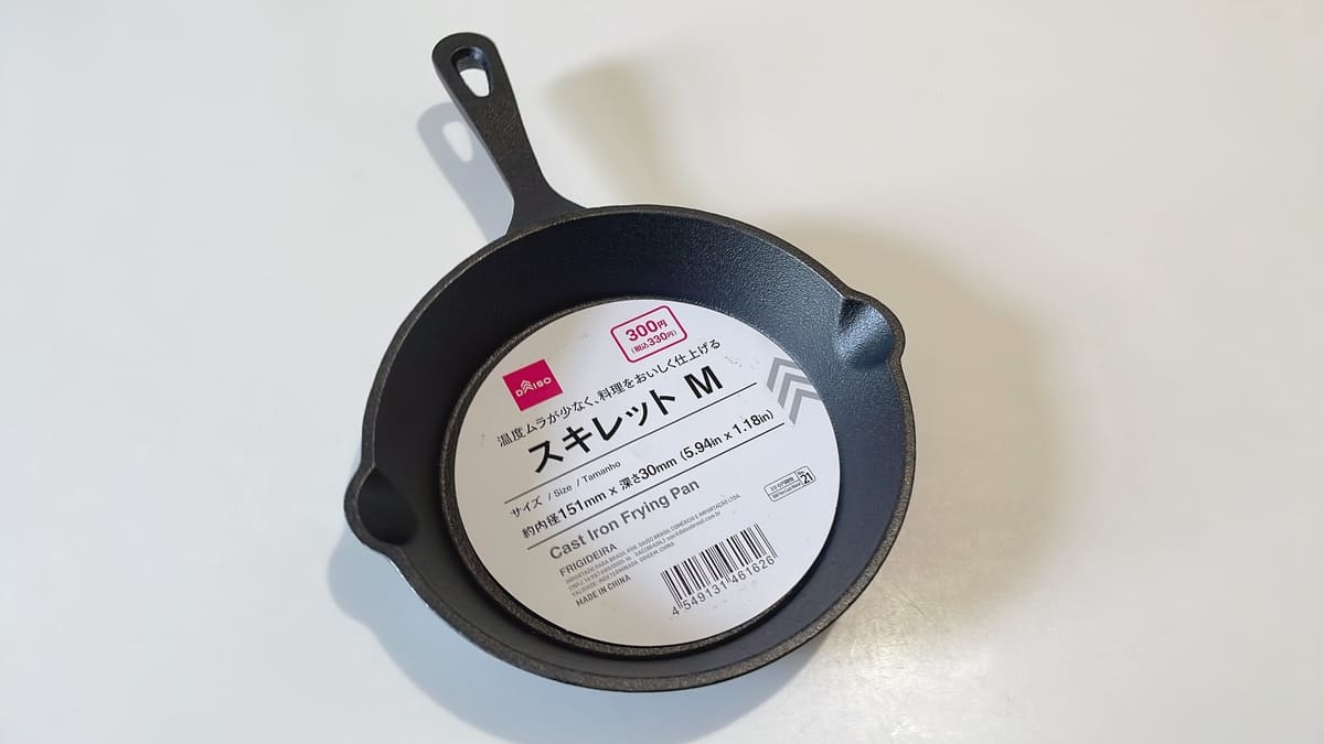 ダイソー「スキレット」